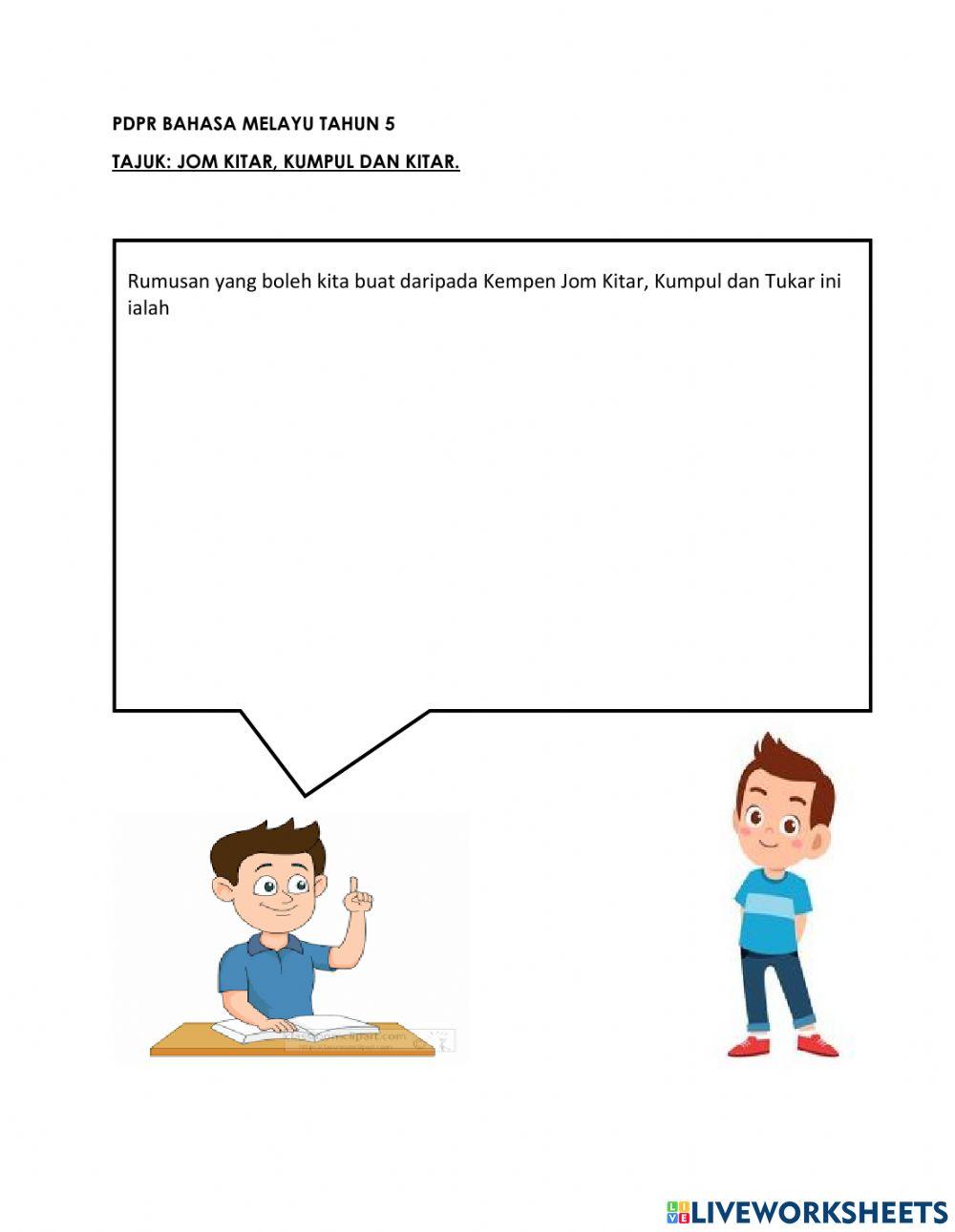 Bahasa Melayu Tahun 5: JOM KITAR, KUMPUL DAN TUKAR