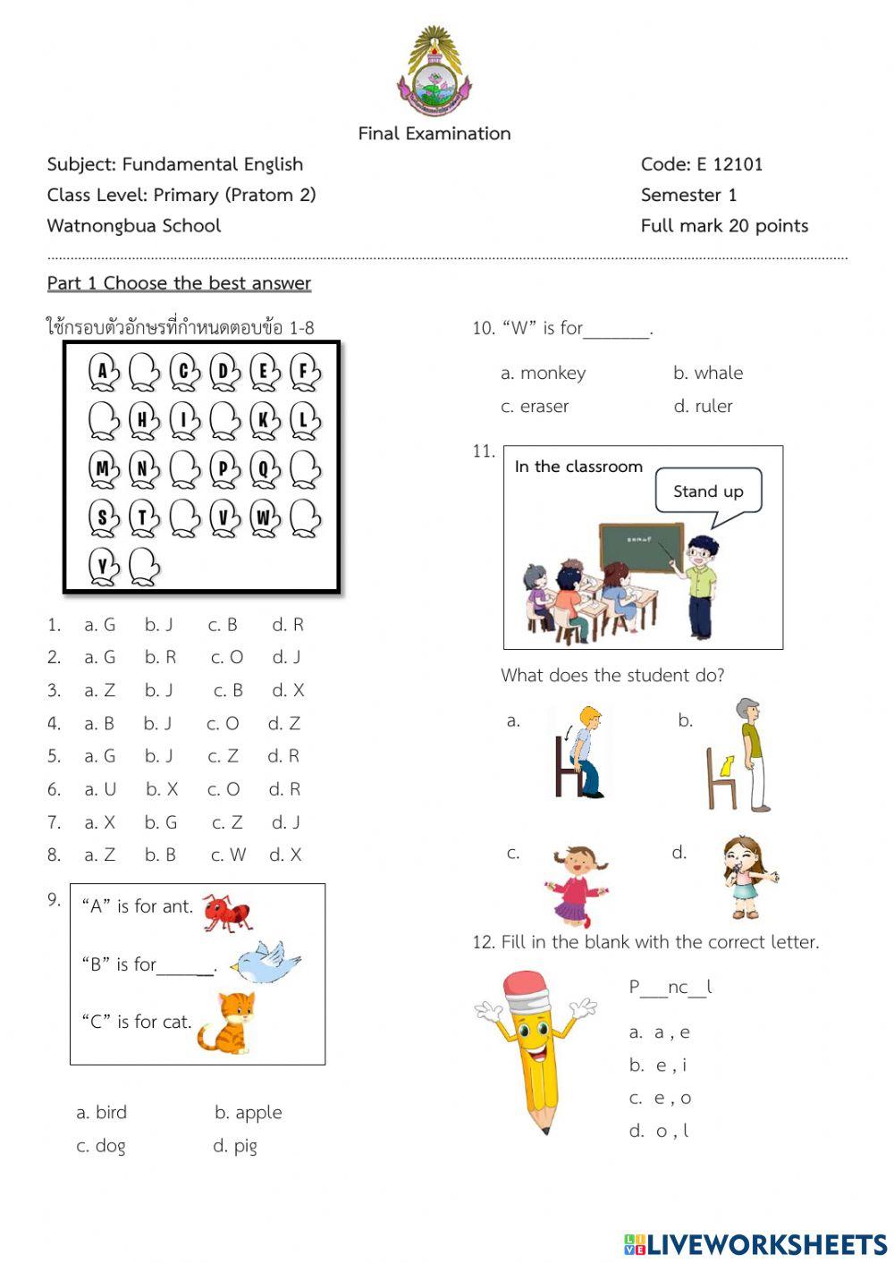 ข้อสอบปลายภาควิชาภาษาอังกฤษ
