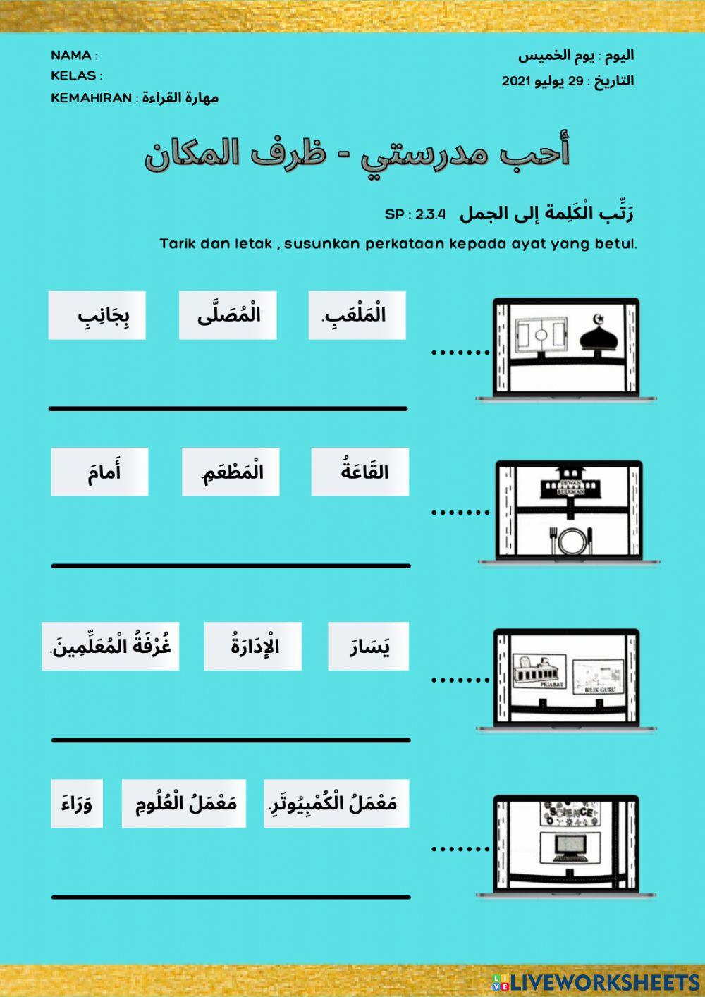 Latihan ba tahun 4 - kata arah