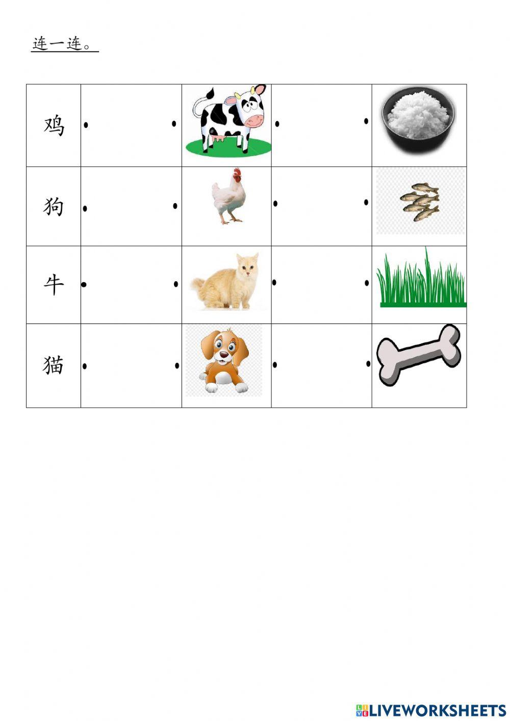 听那是什么声音