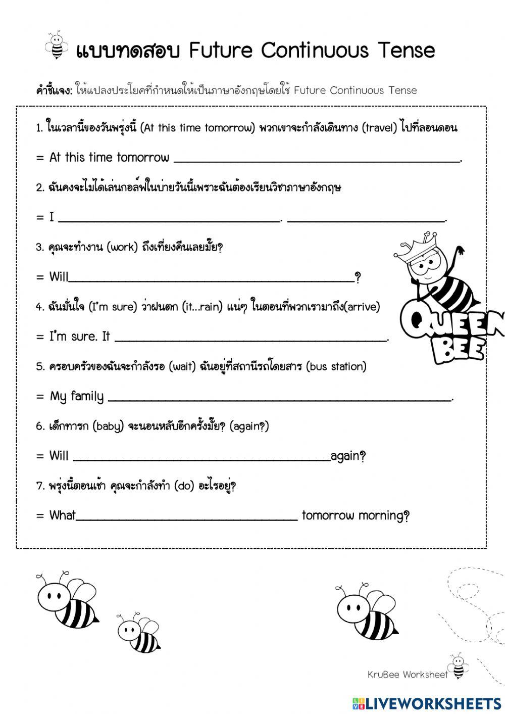 Future Continuous Tense