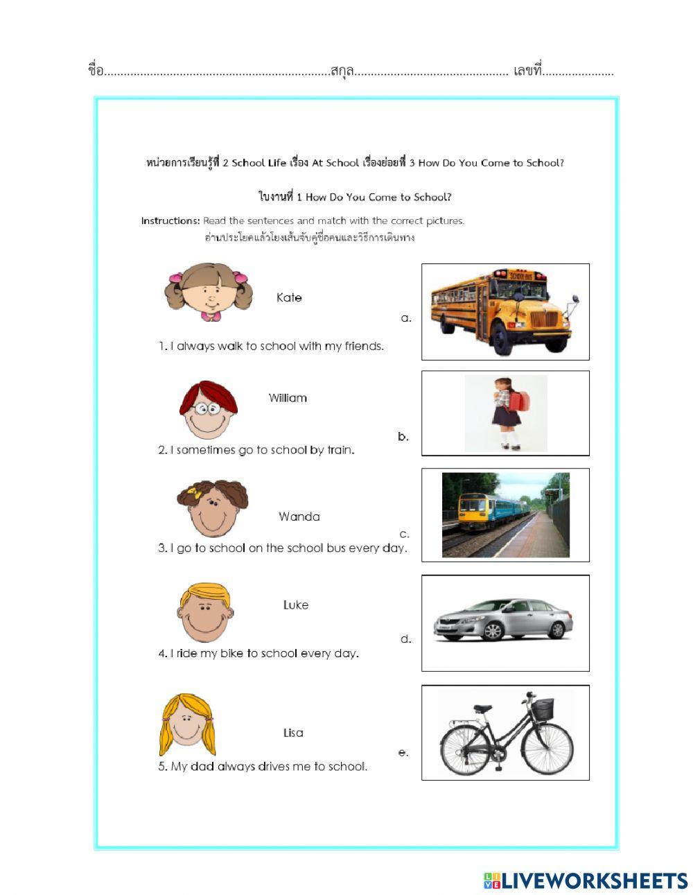 ภาษาอังกฤษ