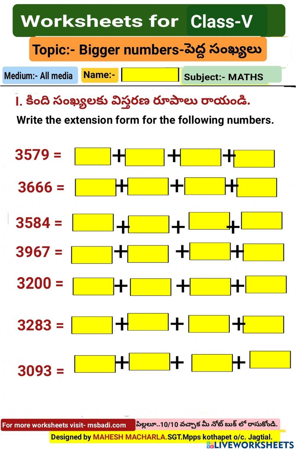 5th-MATHS-WS-1-4-BY MAHESH MACHARLA