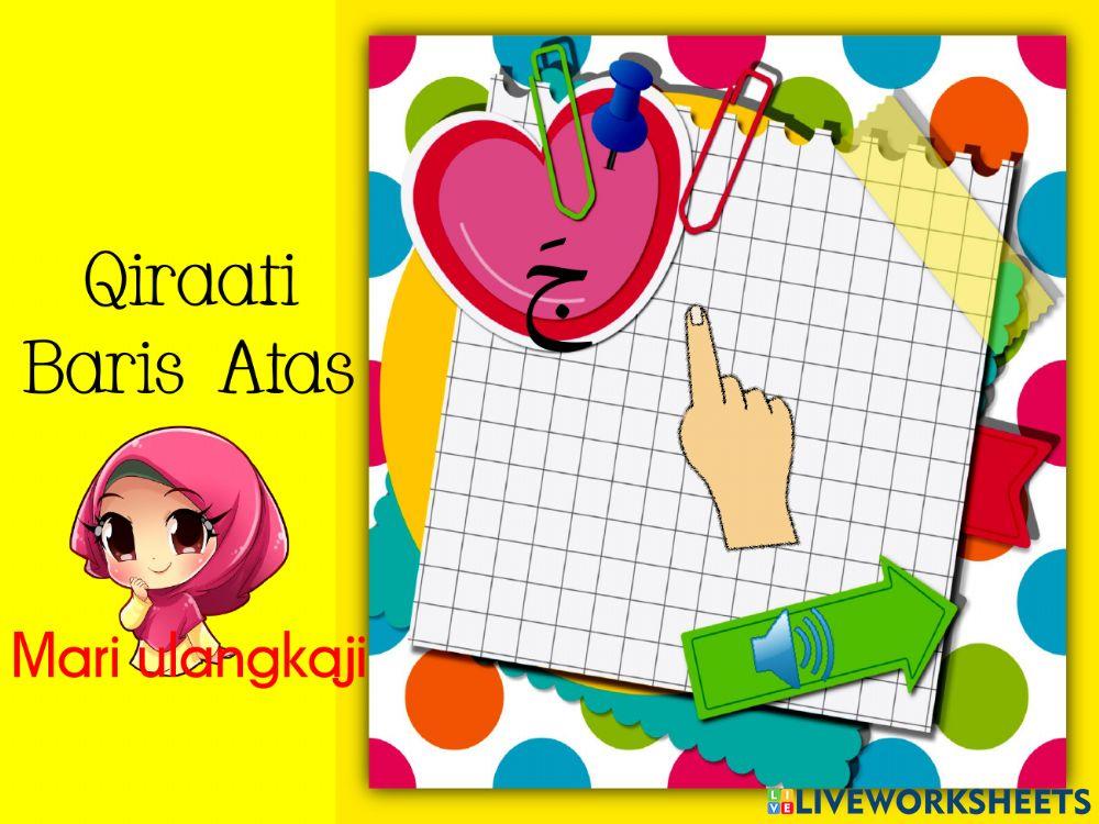 Qiraati Baris Atas