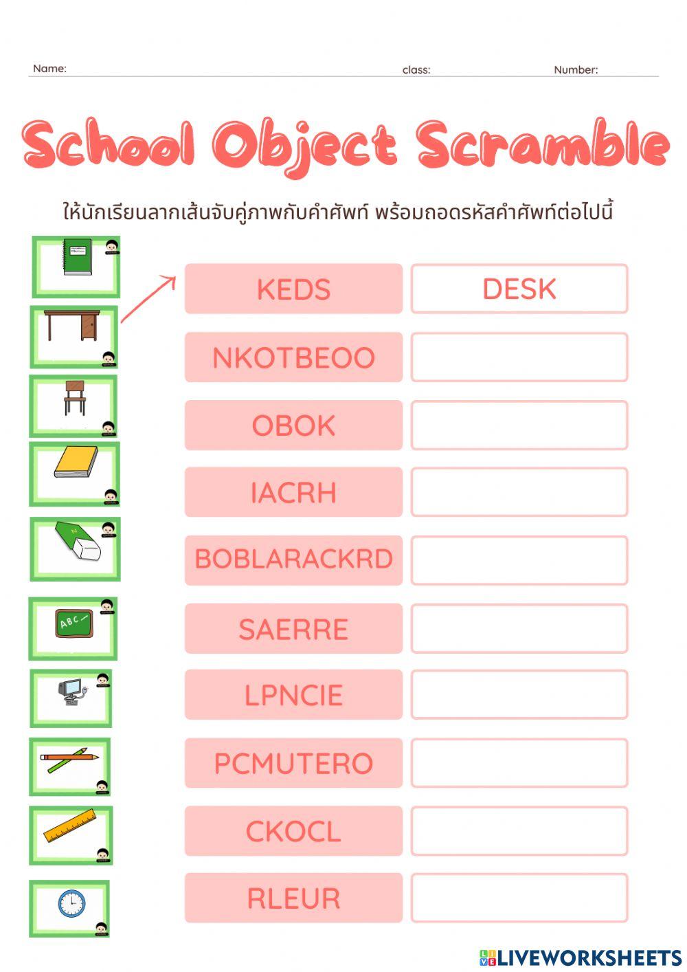 My classroom School Object สิ่งของในห้องเรียน