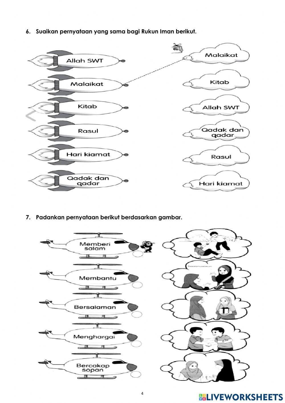 Pengesanan Tahap Penguasaan 2 (PTP2)