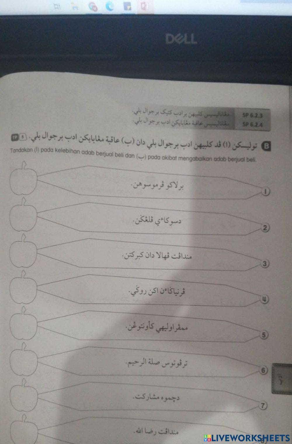 Berjual beli dengan berhemah