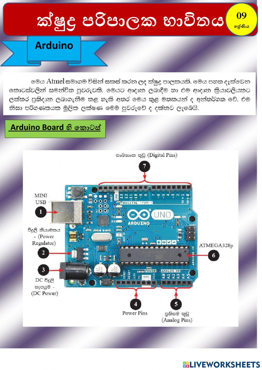 Micro Controller ( Arduino ) worksheet | Live Worksheets