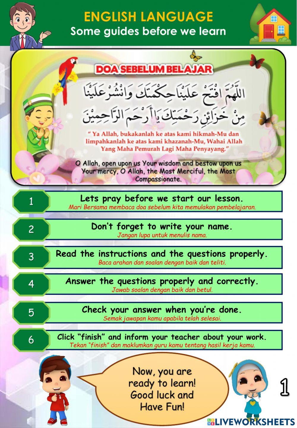 The old house (1) -parts of the house