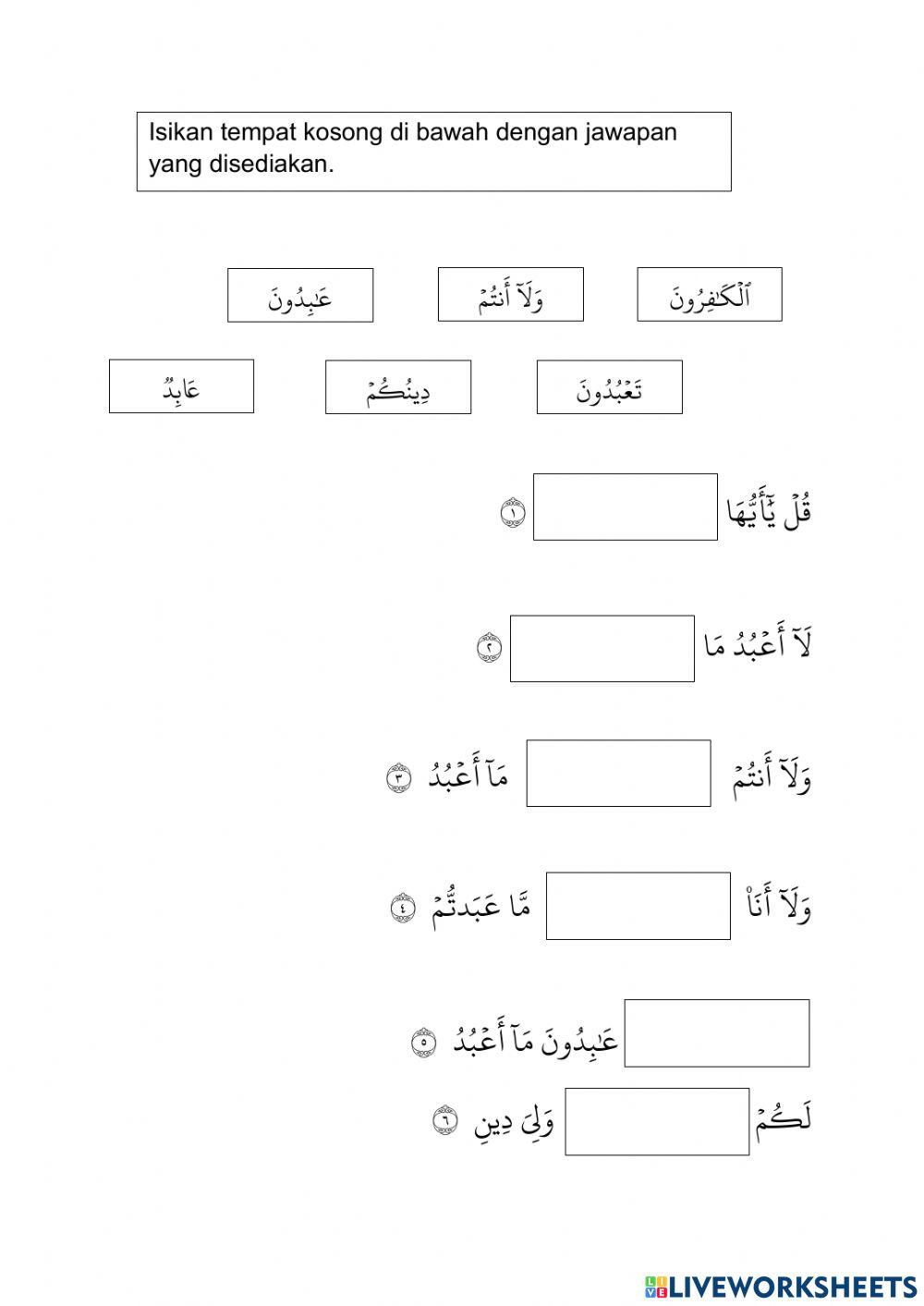 Hafazan surah al-Kafirun