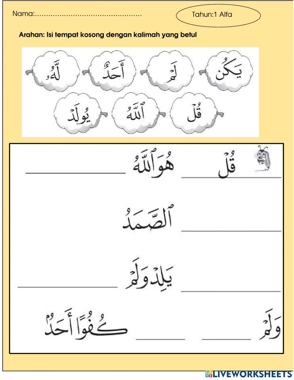 Tilawah Al-Quran