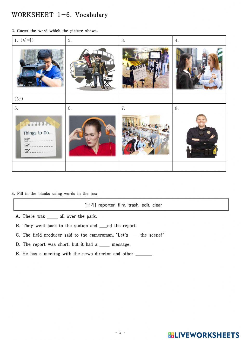 동아 (윤) vocabulary 1-6