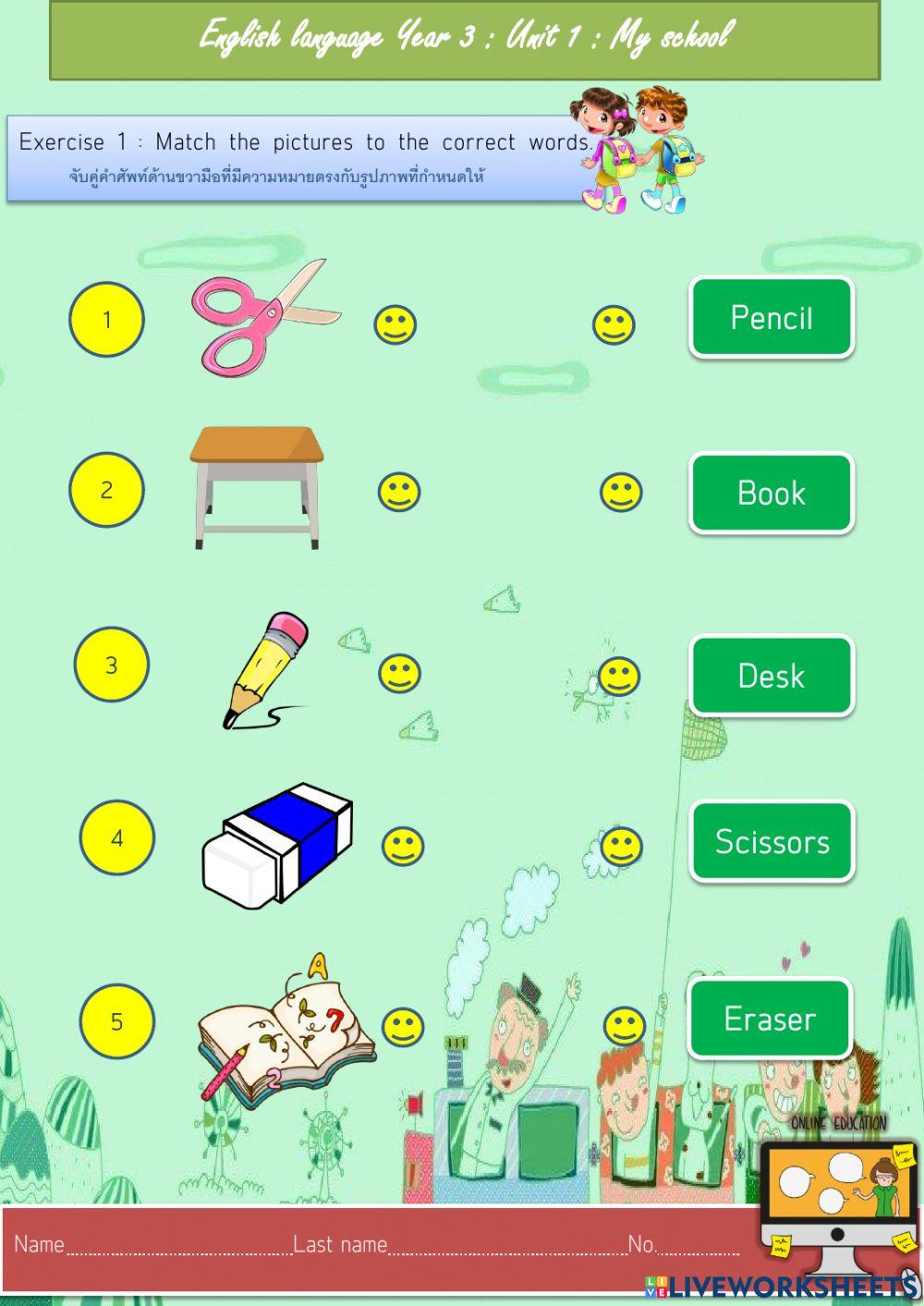 School Objects Online Exercise For 3 Live Worksheets school-objects-online-exercise-for-3-live-worksheets