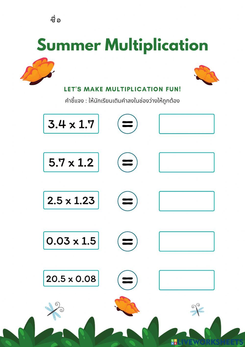 คณิตศาสตร์
