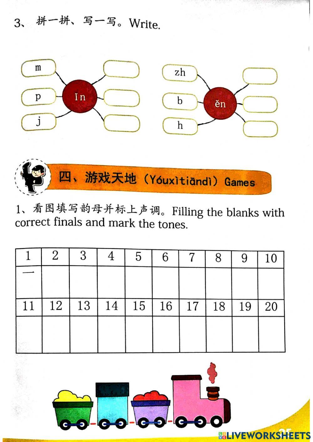 What day is it today今天星期几？