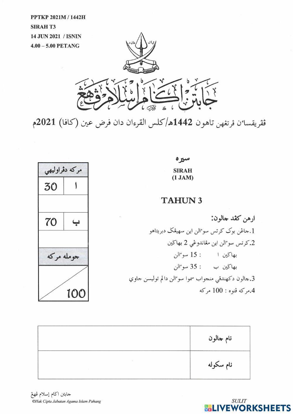 Sirah pertengahan tahun tahun 3 2021