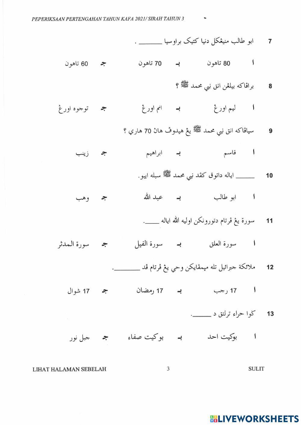 Sirah pertengahan tahun tahun 3 2021