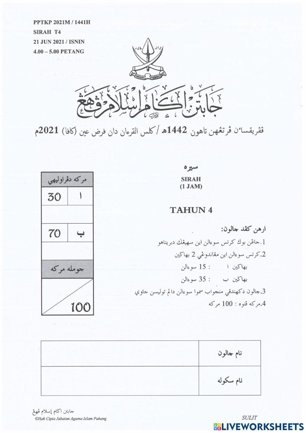 SIRAH PERTENGAHAN TAHUN TAHUN 4 2021