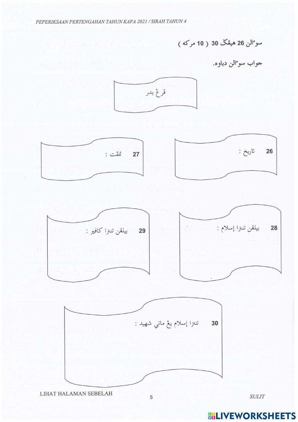 SIRAH PERTENGAHAN TAHUN TAHUN 4 2021