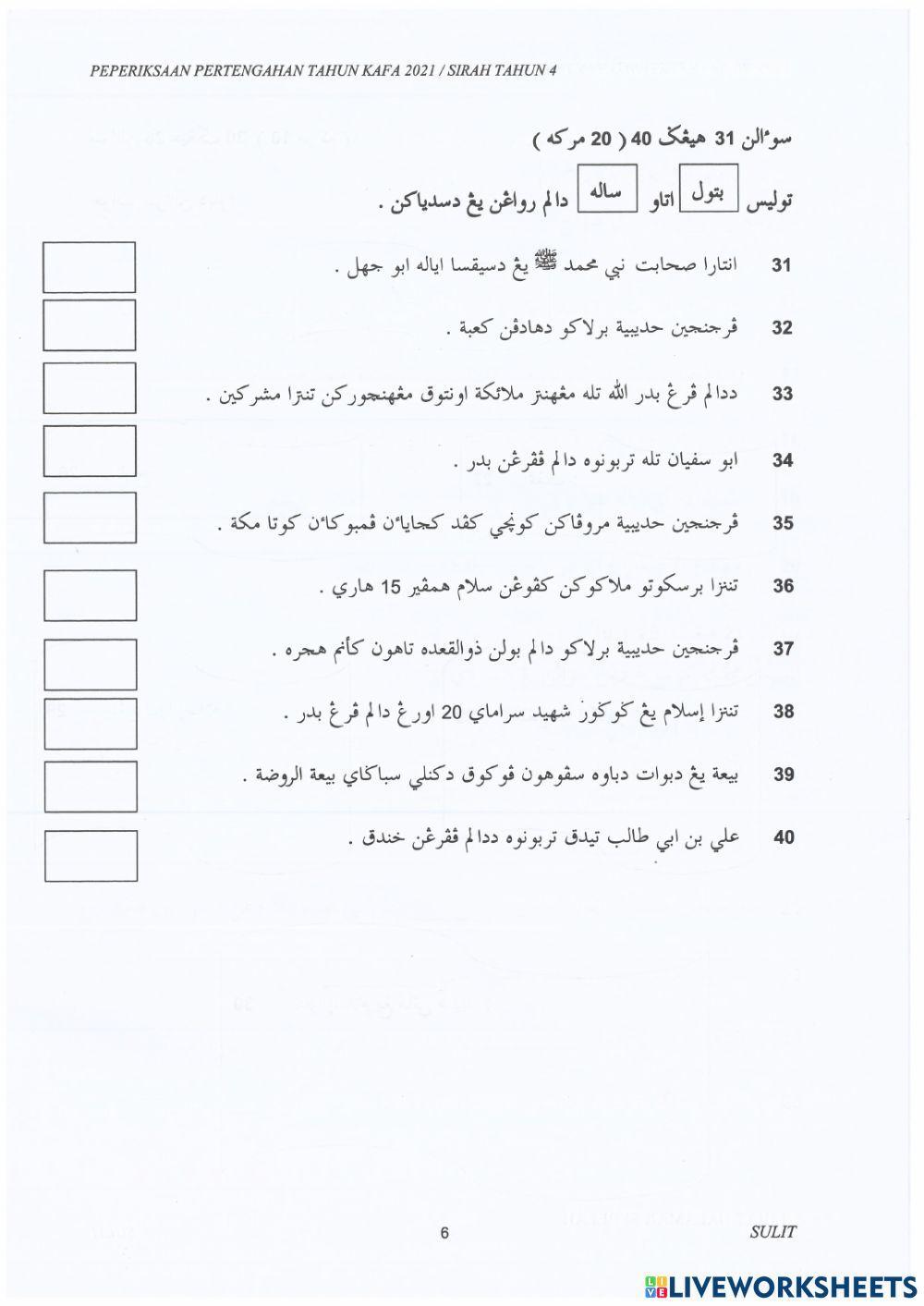 SIRAH PERTENGAHAN TAHUN TAHUN 4 2021