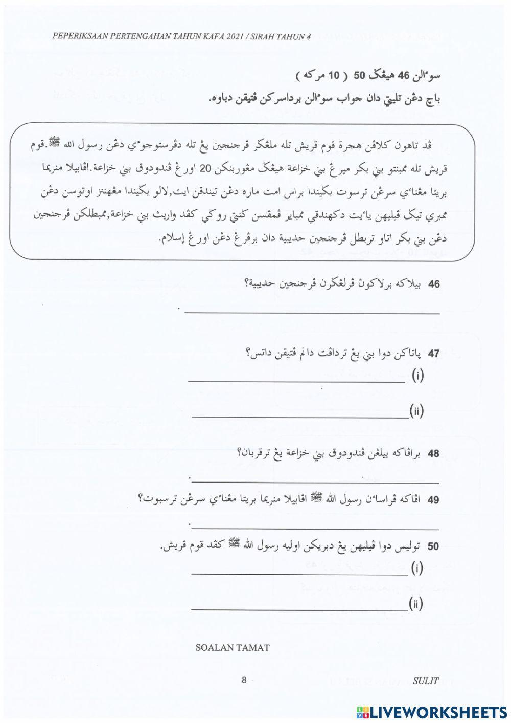 SIRAH PERTENGAHAN TAHUN TAHUN 4 2021