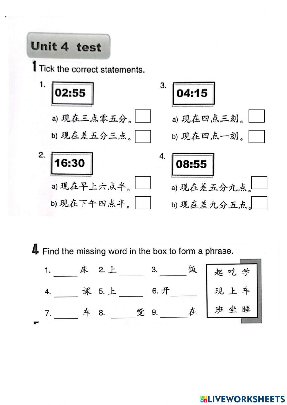 ESC 1 Unit 4 Revision