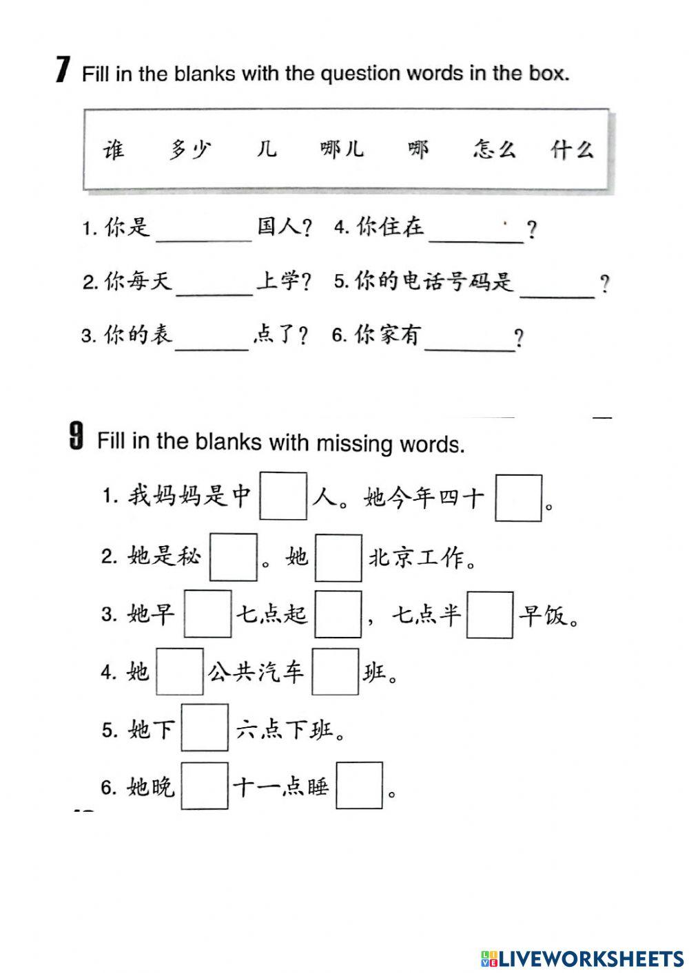 ESC 1 Unit 4 Revision