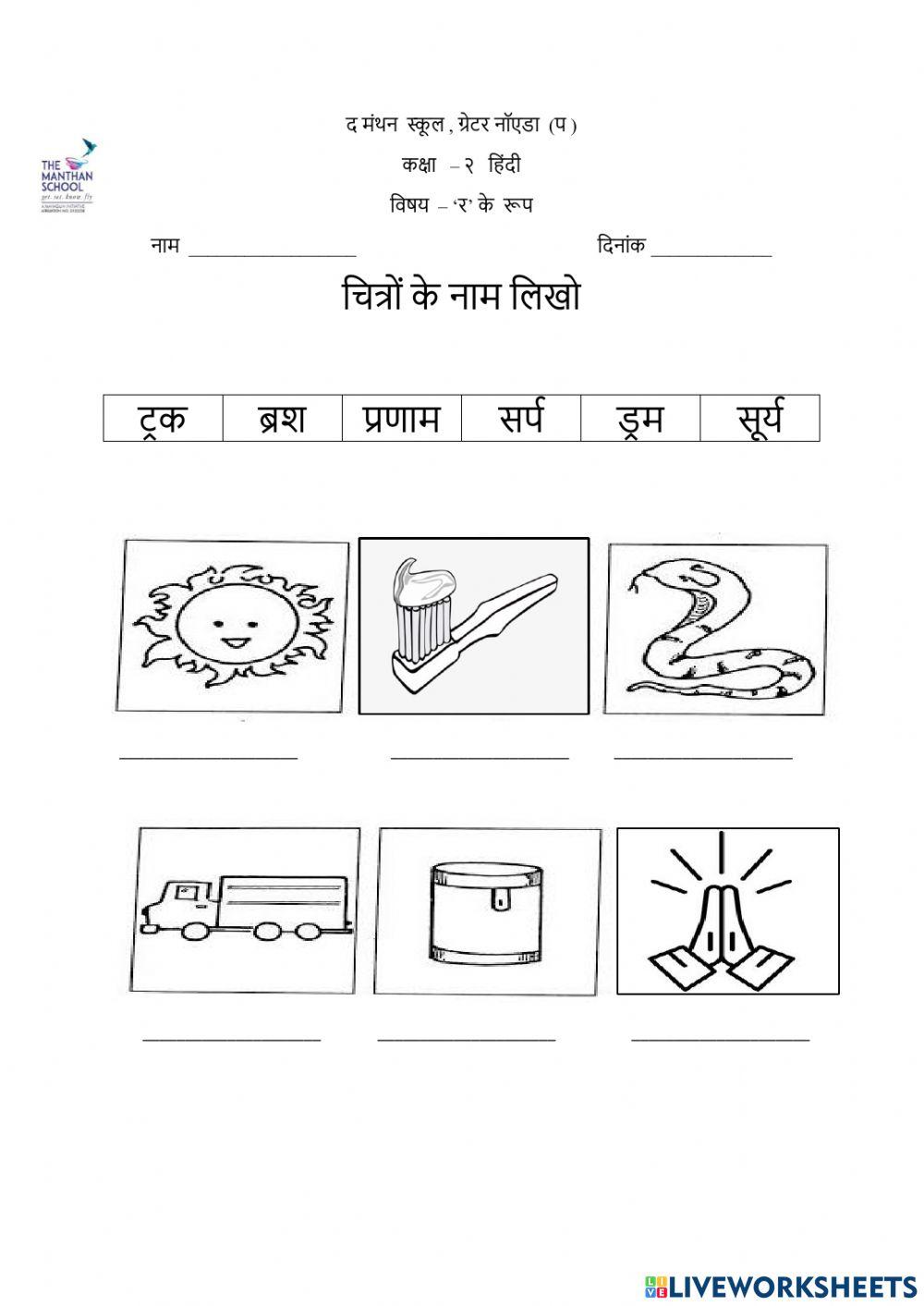 Live Worksheet Worksheet Live Worksheets 43 OFF live-worksheet-worksheet-live-worksheets-43-off