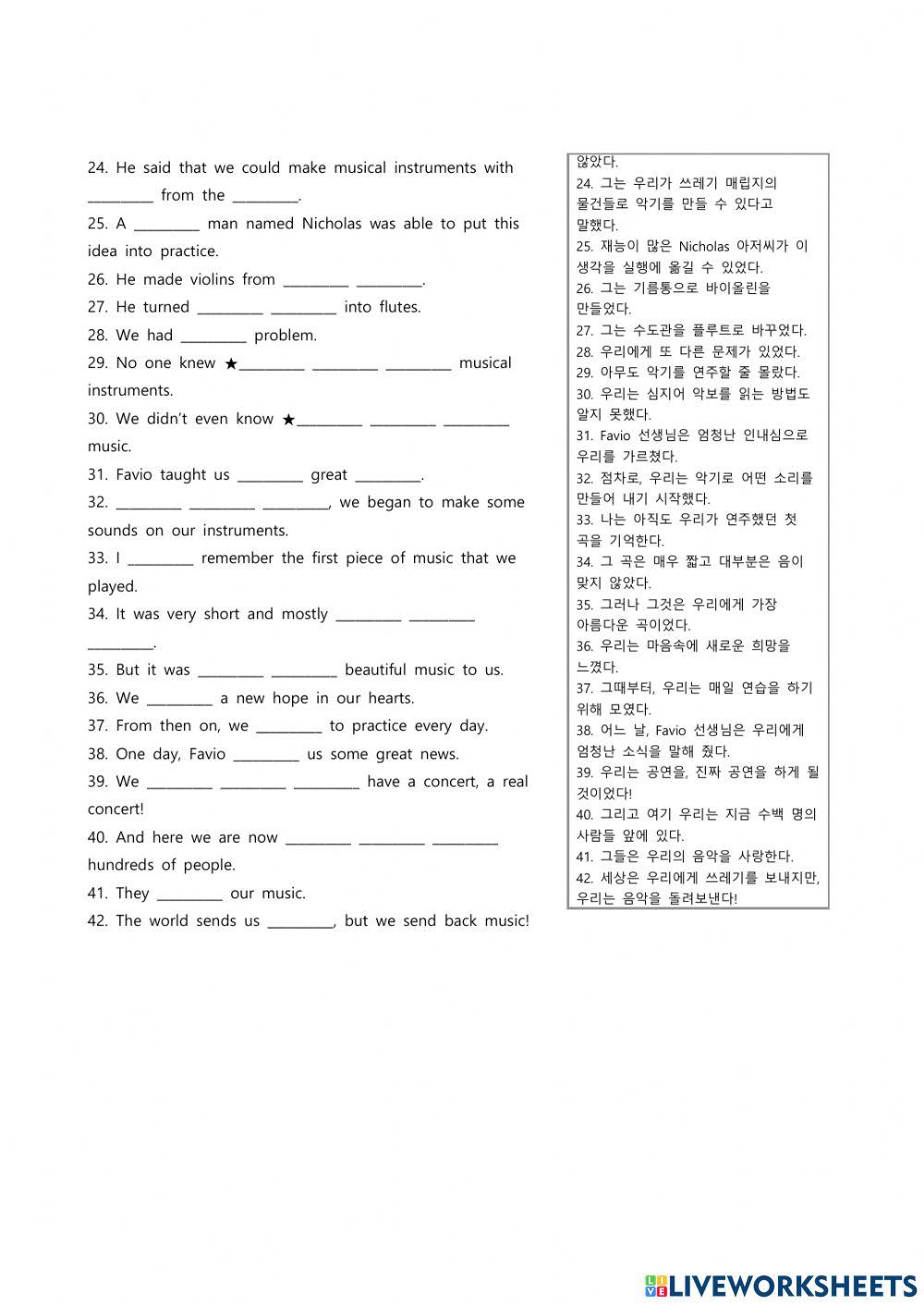 5. From trash to music