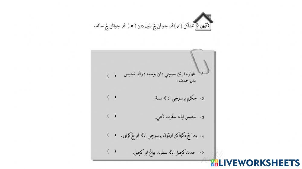 Latihan Ibadat - Toharah