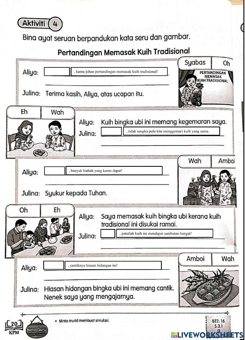 Ayat seruan Ayat seruan