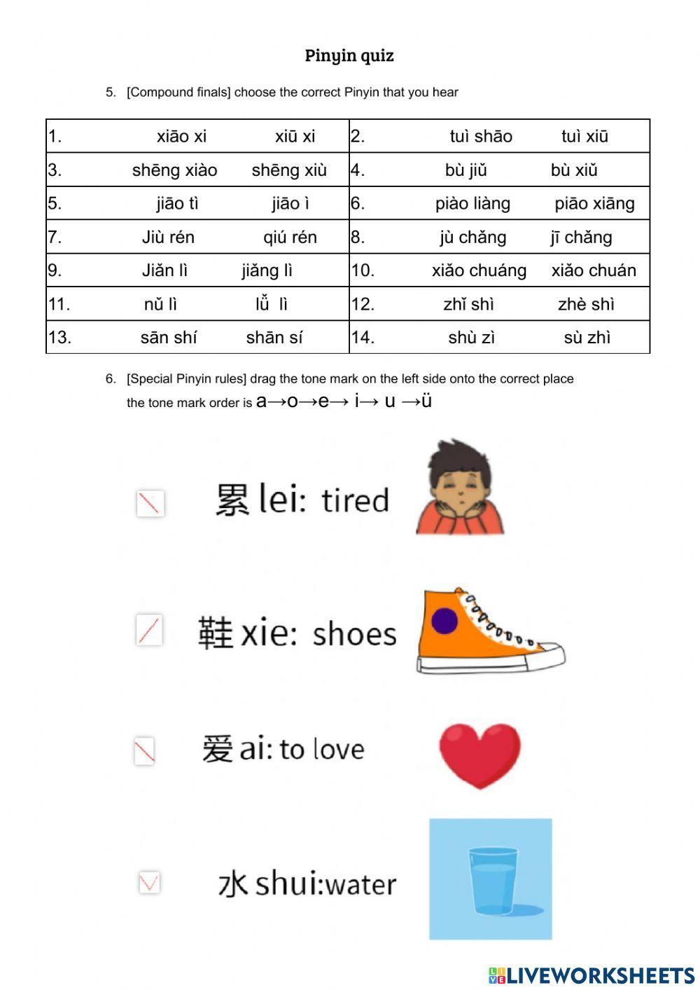 Pinyin quiz