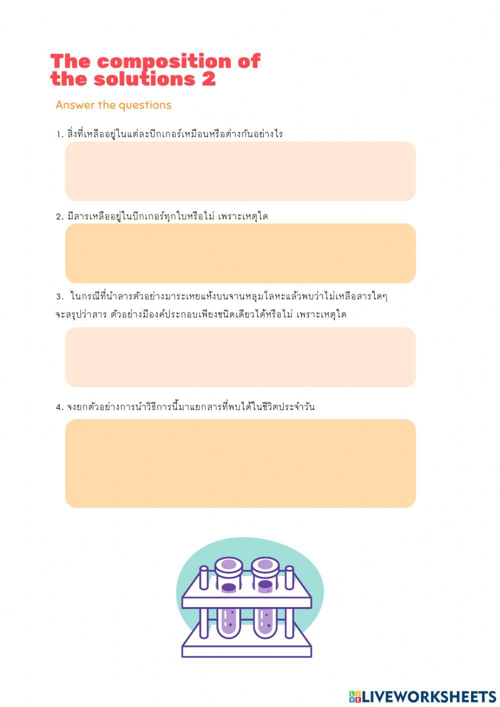 Evaporation experiment