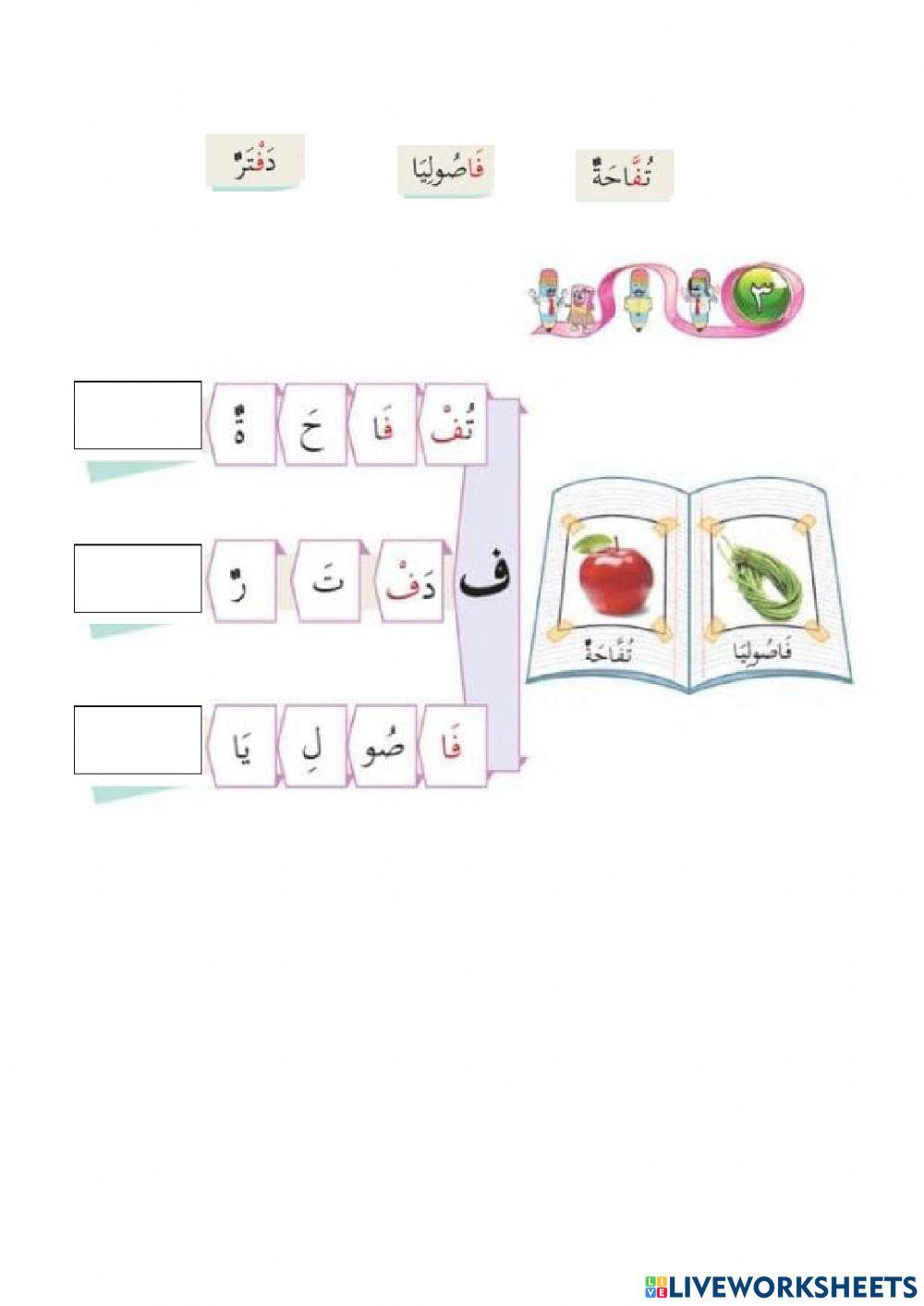 Latihan BA m-s:76 & 77