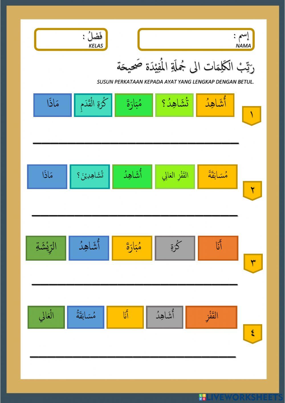 Ba Tahun 5 tajuk 3 : jumlah basitah