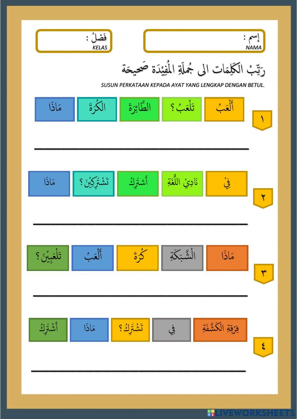 Ba Tahun 5 tajuk 3 : jumlah basitah