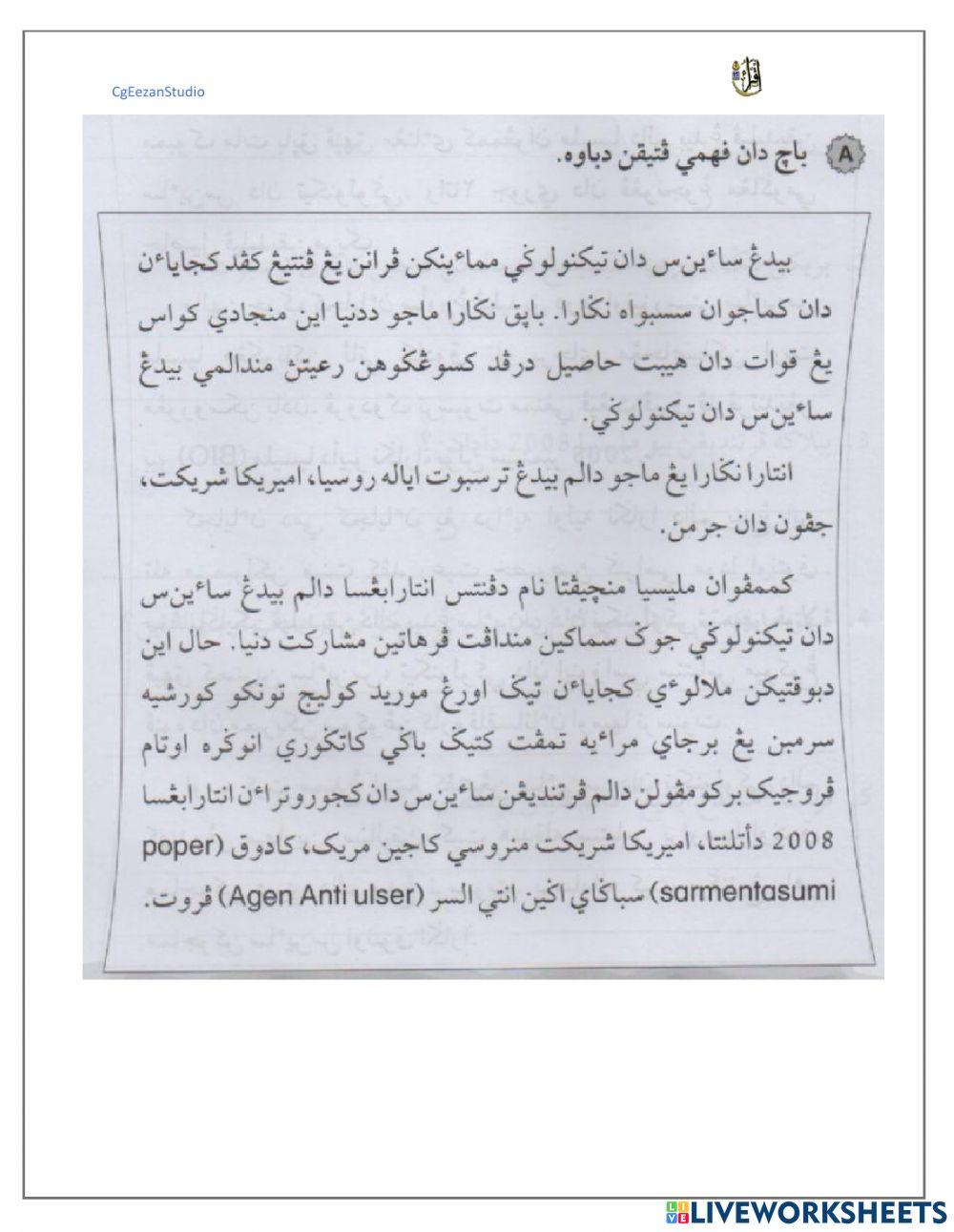 Tahun 6 Jawi - Sains & Teknologi