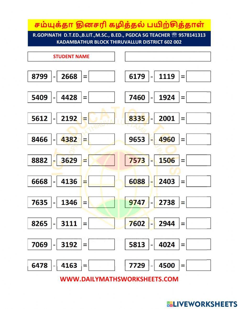 Www.dailymathsworksheets.com