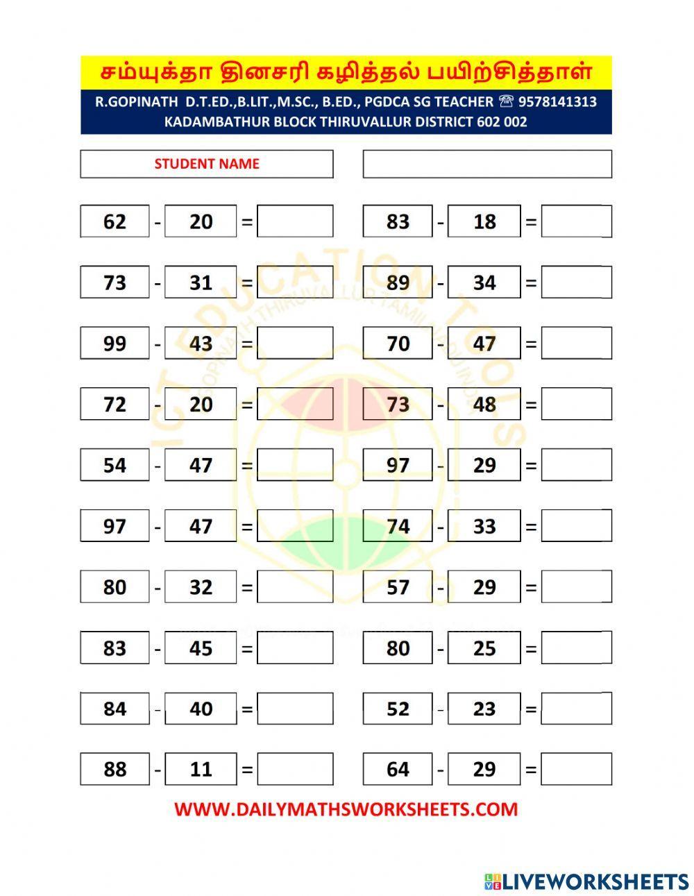 Www.dailymathsworksheets.com