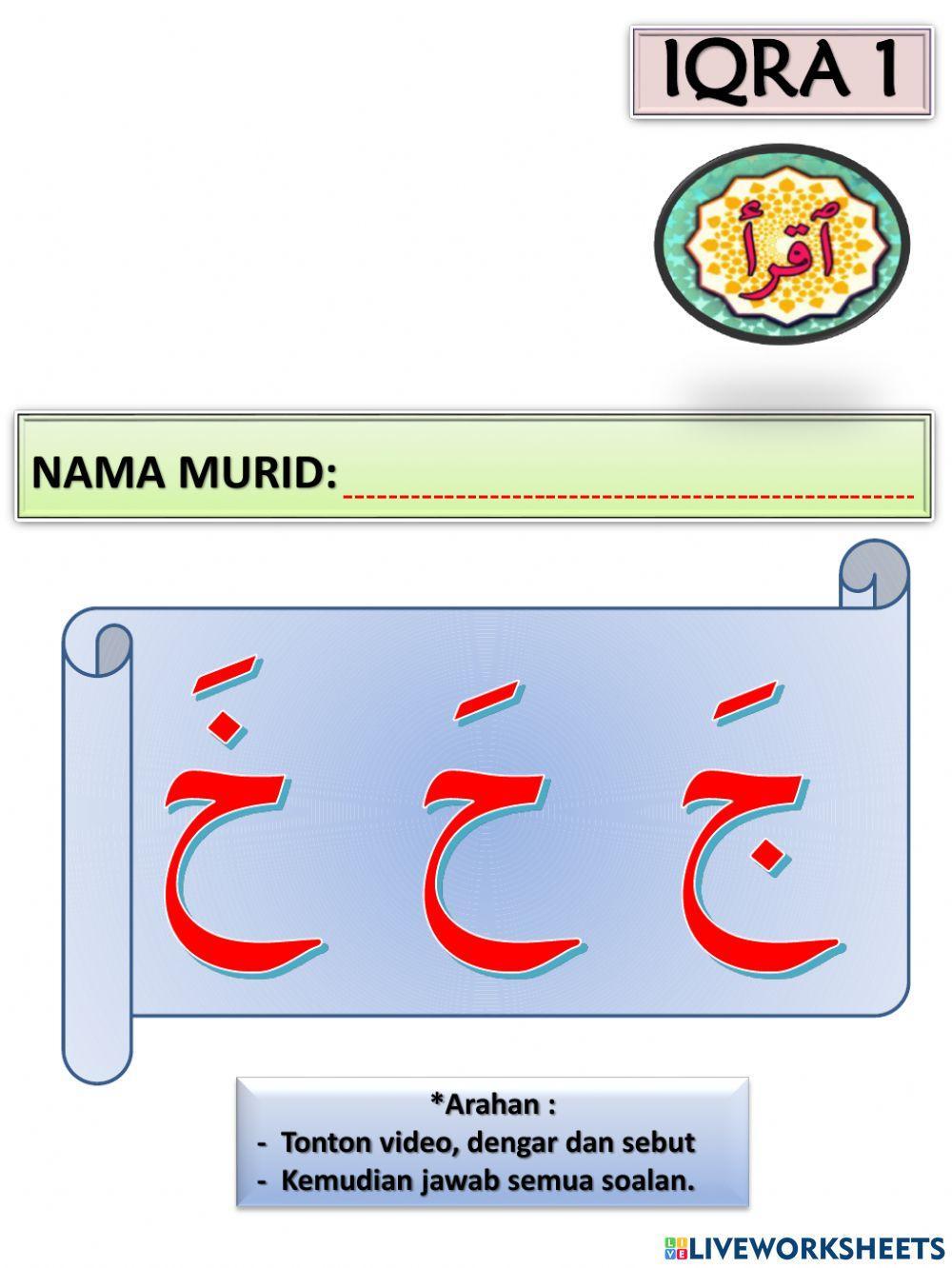 LATIHAN IQRA 1    ج ح خ