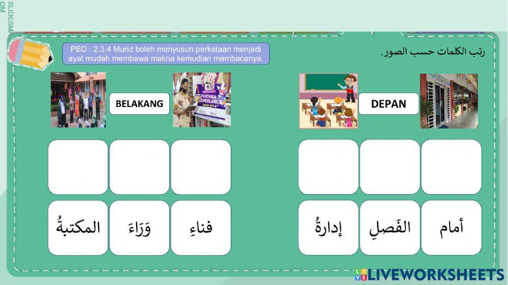 Saya sayang sekolah saya