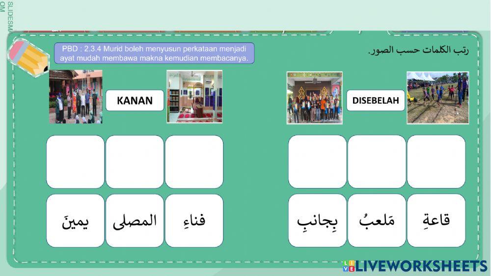 Saya sayang sekolah saya