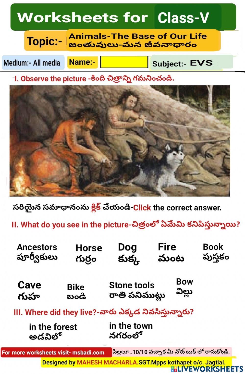 5th-EVS-WS-1-1-BY MAHESH MACHARLA