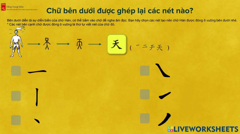 【yixin】Các nét cơ bản chữ Hán