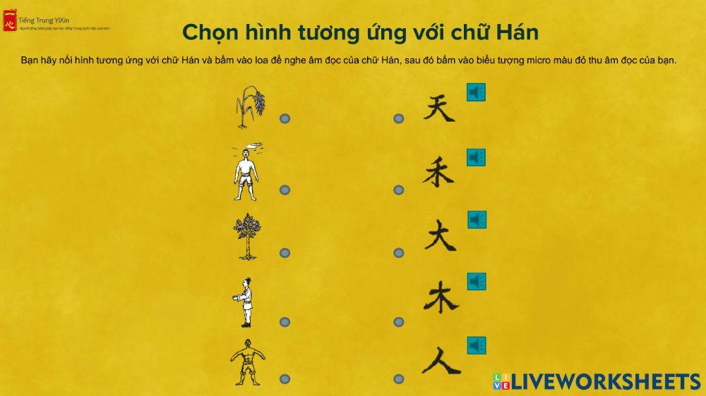 【yixin】Các nét cơ bản chữ Hán