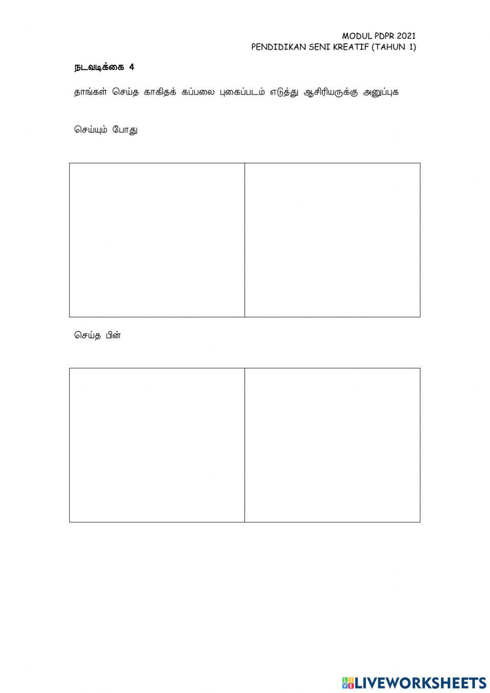 முகமுடி