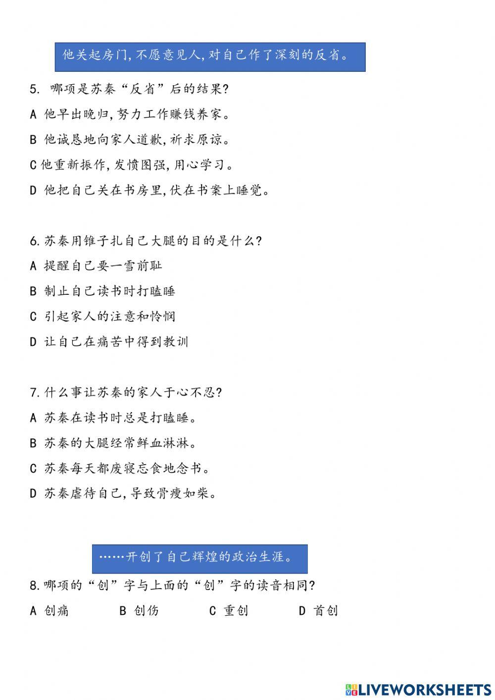 第12课 走入传统马来屋pg6,7