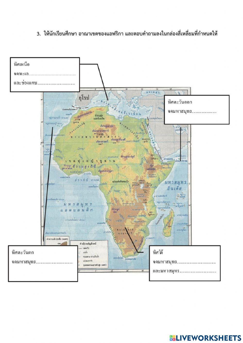 ใบงานที่1