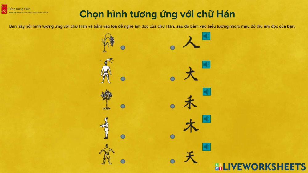 【YiXin】CÁC NÉT PHỨC HỢP