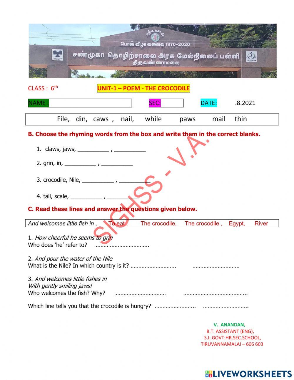 SIGHSS - Tiruvannamalai